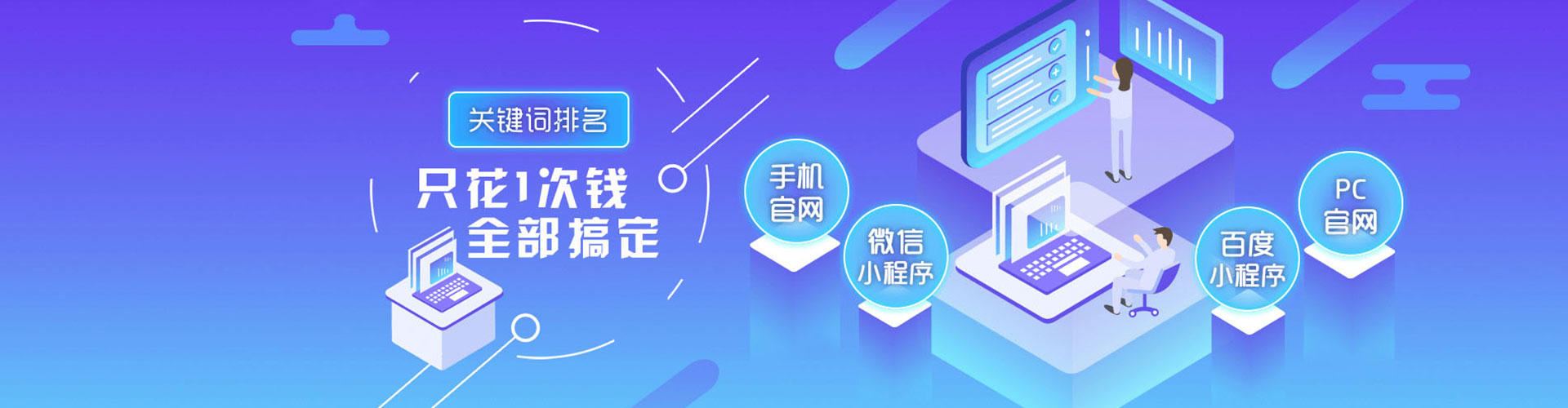 杨陵sem专员
